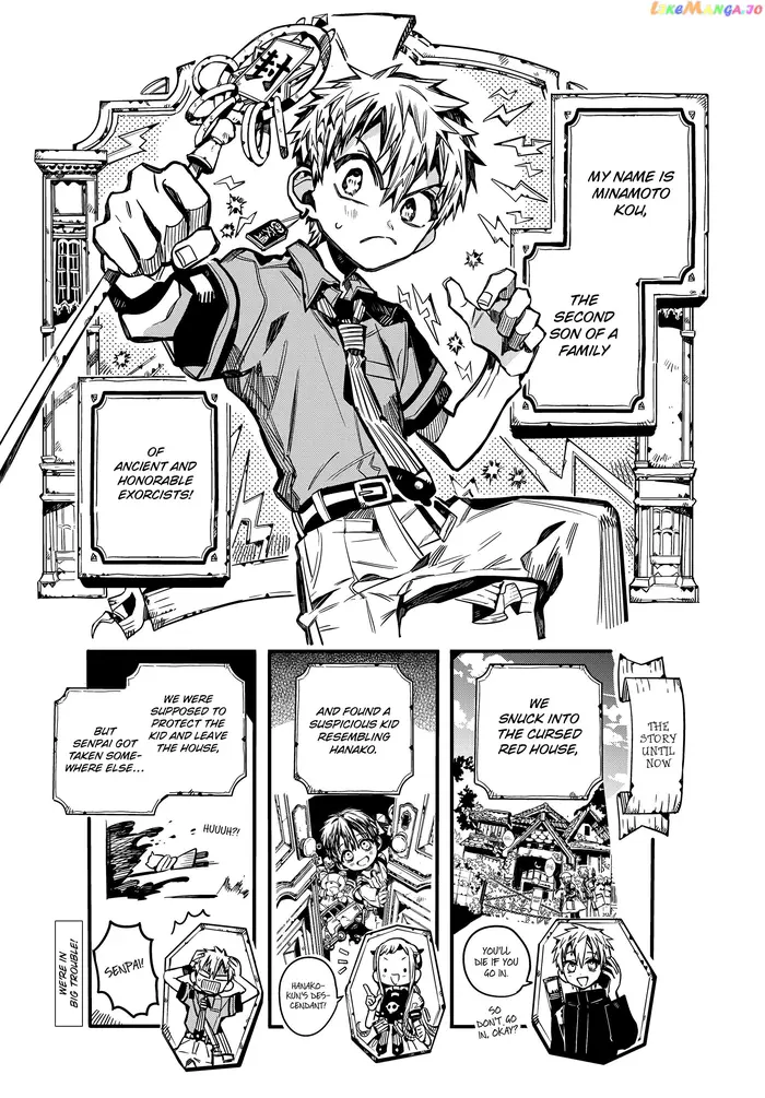Toilet-Bound Hanako-kun Chapter 77 image 04_optimized